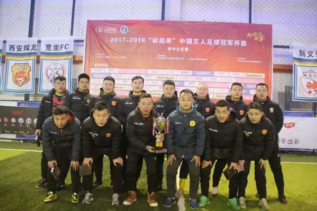 告别传奇：多库与瓜帅、斯通斯、B席的难忘瞬间