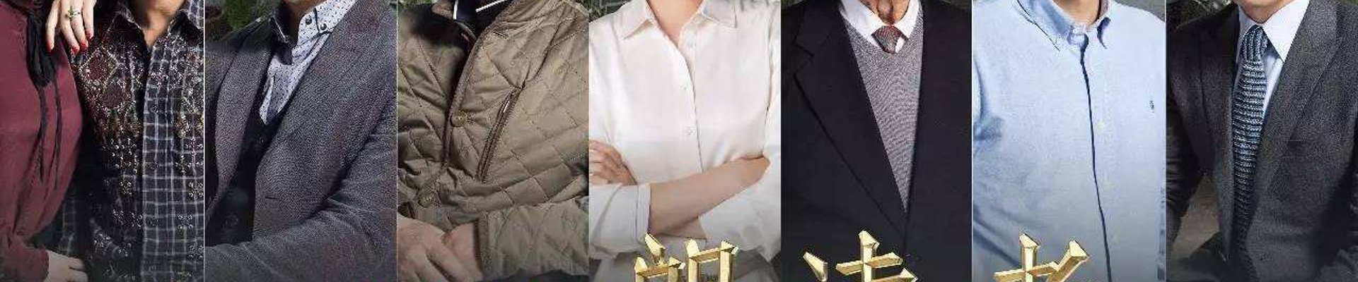 long8唯一品牌故事
